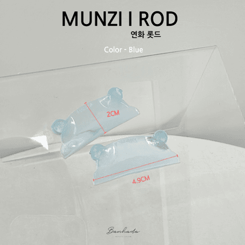 반하다 먼지아이컬 곰돌이 롯드