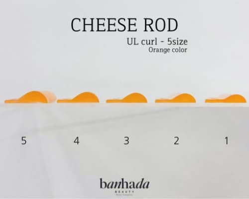 반하다 치즈 롯드 UL컬 5종