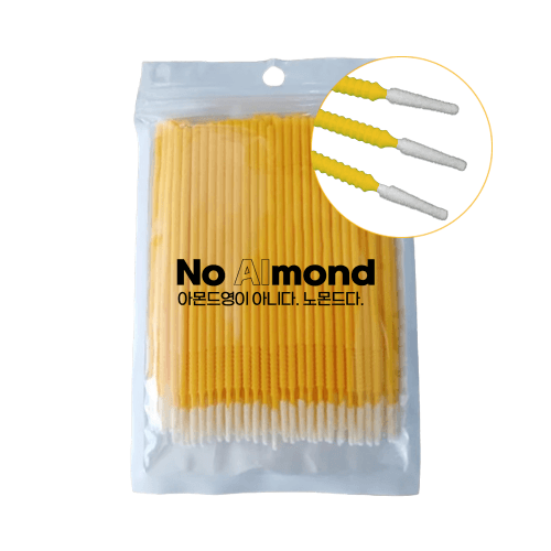 노몬드 긴 마이크로 브러쉬 100p