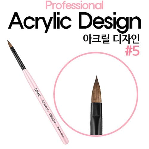 다이아미 5호 아크릴 디자인 브러쉬 /엠보브러쉬
