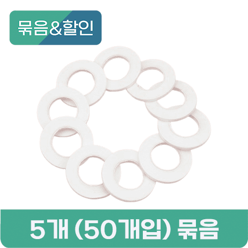 [묶음할인] 속눈썹 연장 미니 테이프 5개 (50개입) 묶음