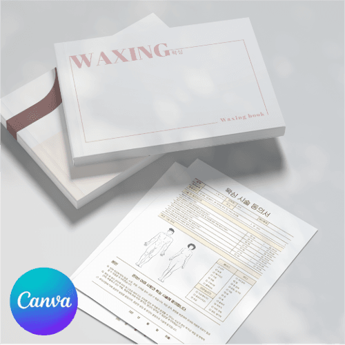 [캔바 교재세트] 왁싱 교재(+증정: 시술동의서(6종), 인스타그램 피드(2종), 인스타그램 스토리(2종))