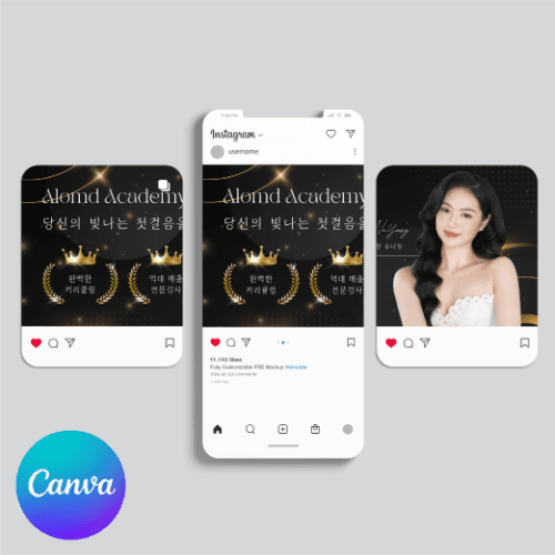 [캔바] 인스타그램 상단 세컷 고정 피드 프로필 배너 - 럭셔리골드