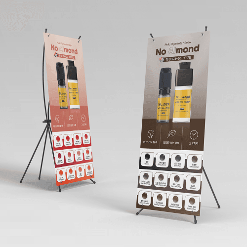 노몬드 색소 미니배너 (거치대포함)