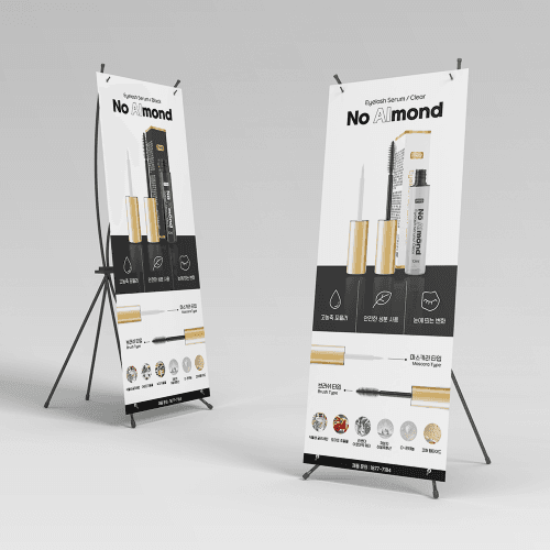 노몬드 영양제 미니배너 (거치대포함)
