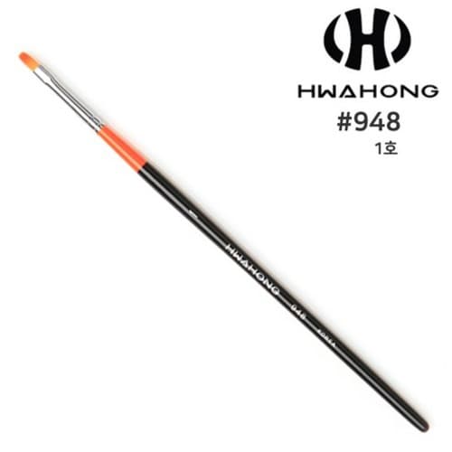 화홍 플랫 브러쉬 948-1호