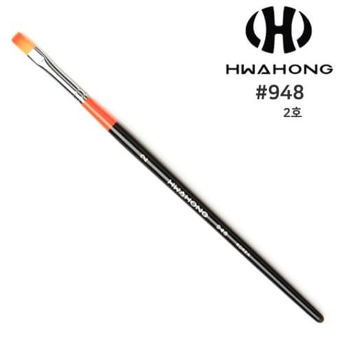 화홍 플랫 브러쉬 948-2호