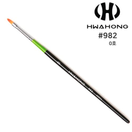 화홍 사선 브러쉬 982-0호