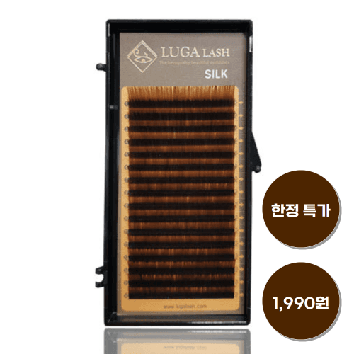 루가 래쉬 (다크브라운) (한정특가)