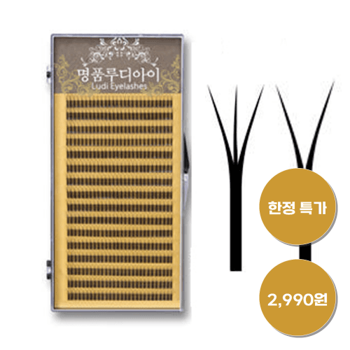 루가 래쉬 (W/Y) (한정특가)