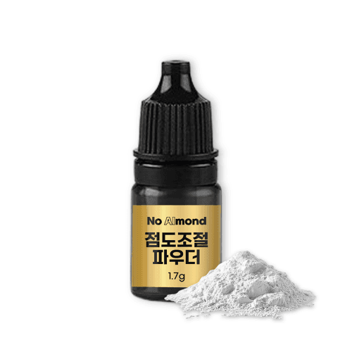 노몬드 속눈썹 펌제 점도조절 파우더 1.7g