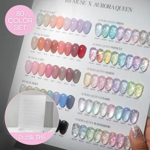 디젤 바이뮤즈 X 오로라퀸 80종 세트 + 본품 컬러 차트 (80종/아크릴V자형) + 아크릴 몰드 (팁/1160개) + 번호 스티커