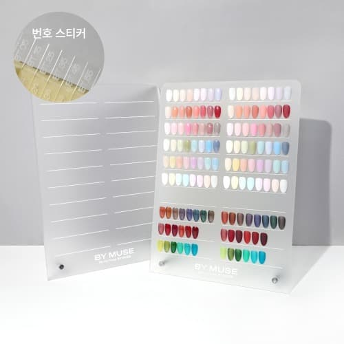 디젤 바이뮤즈 아크릴 차트판 + 받침대 + 번호 스티커