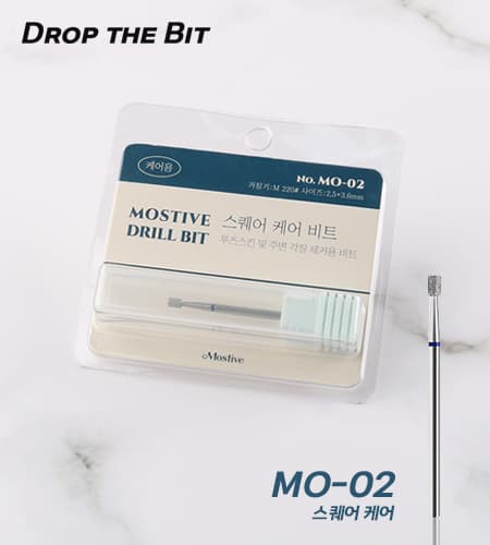 모스티브 MO-02 스퀘어 케어 비트