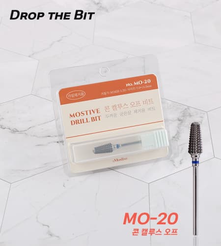 모스티브 MO-20 콘 캘루스 오프 비트