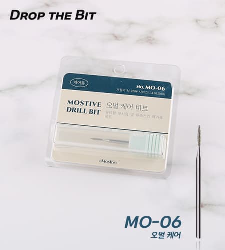 모스티브 MO-06 오벌 케어 비트