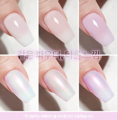 다이아미 미러파우더 전용젤  파우더젤