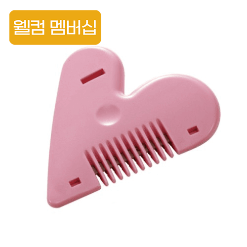 [웰컴 멤버십] 브라질리언 비키니 라인 왁싱 다우니 커터