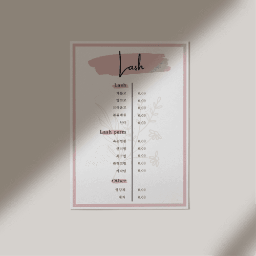 [캔바] 시술 가격표(메뉴판) 템플릿 - 아기자기 ver