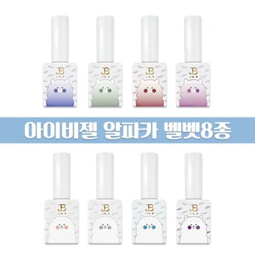 그라시아 진비 알파카 벨벳 젤폴리쉬 8종세트