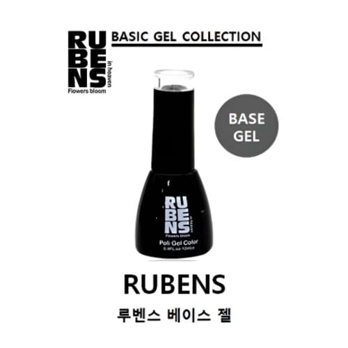 루벤스 네일 국가고시 실기 자격증 재료 베이스젤 12ml