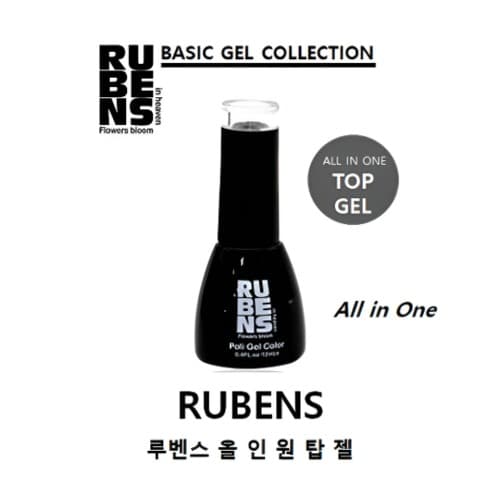 루벤스 네일 국가고시 실기 자격증 재료 올인원 탑젤 12ml
