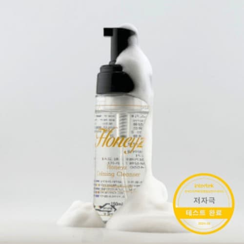 허니즈 카밍 클렌져 150ml 색소 클렌져