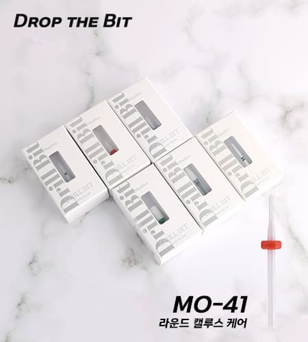 모스티브 MO-41 라운드 캘루스 케어 비트