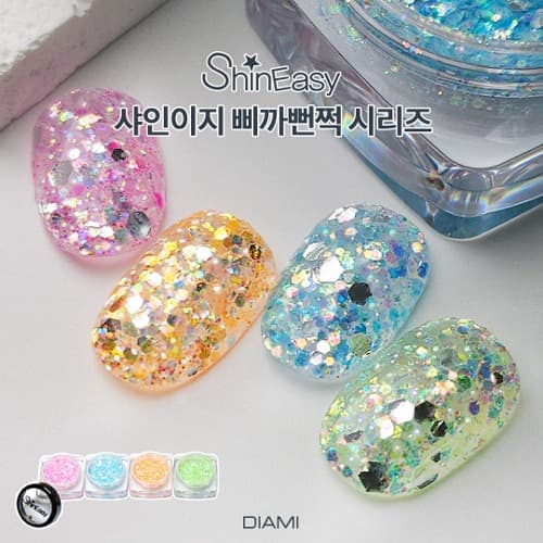 다이아미 글리터 샤인이지 삐까뻔쩍 시리즈