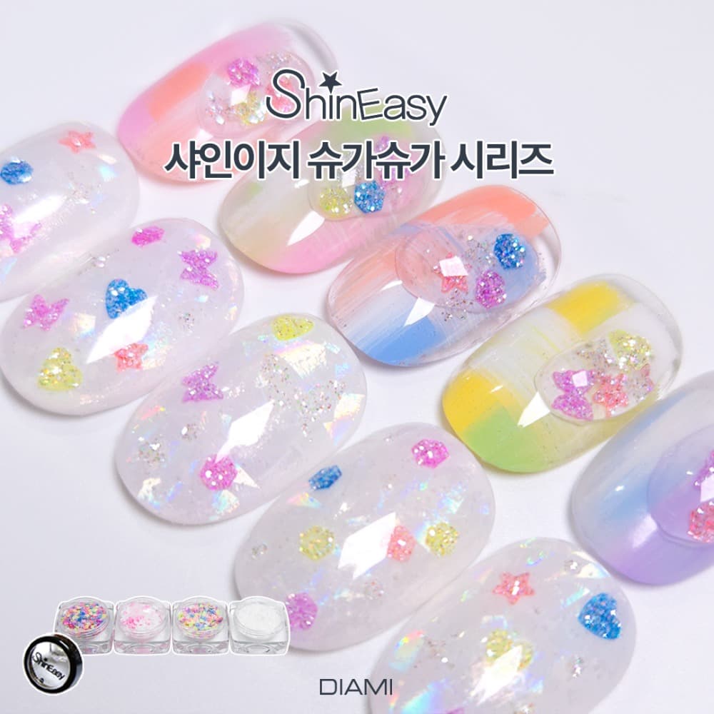 다이아미 글리터 샤인이지 슈가슈가 시리즈