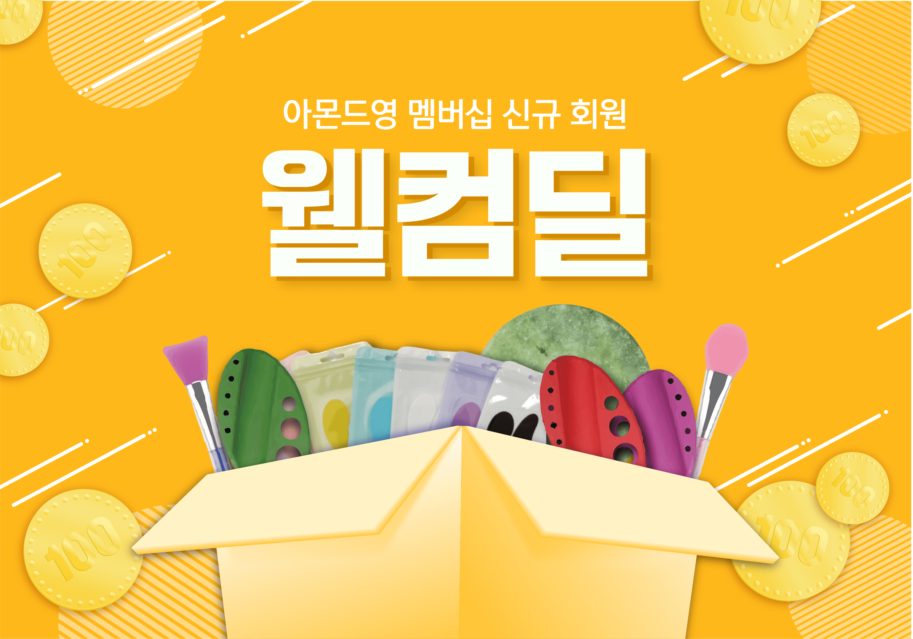 메인 배너2