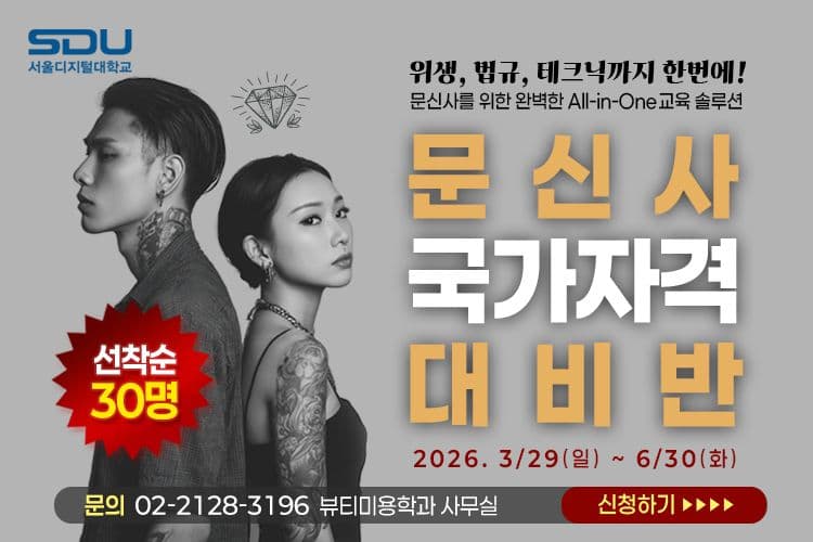 메인 배너3
